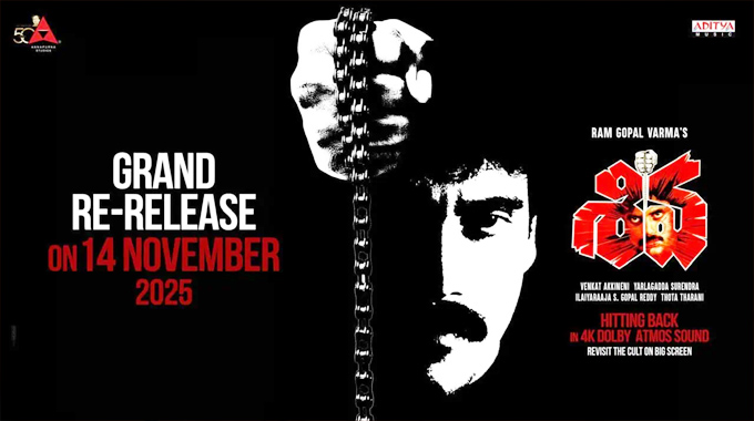 King Nagarjuna Announces Shiva 4k Dolby Re Release Date On Father Anrs 101st Birth Anniversary