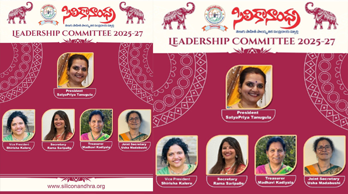 Siliconandhra Creates Another Sensation New Executive Committee With Women