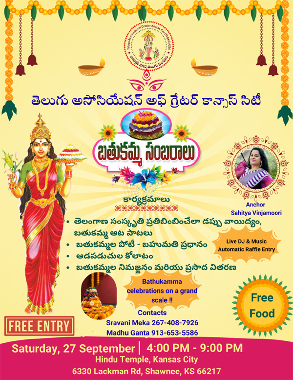 TAGKC Bathukamma Sambaralu on Sept 27th
