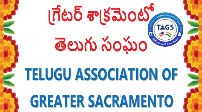 Telugu Association Of Greater Sacramento New Board Election Results
