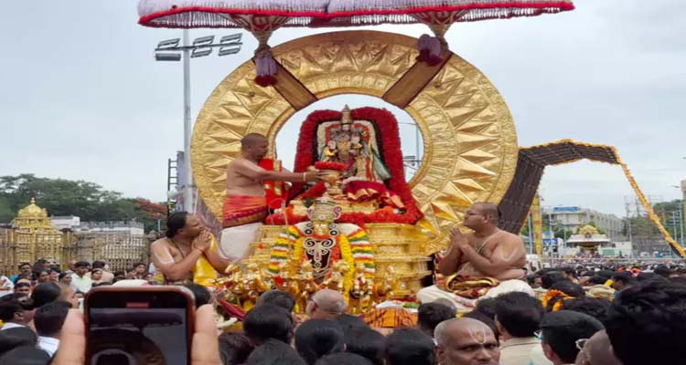Chittoor Tirumala Brahmotsavams