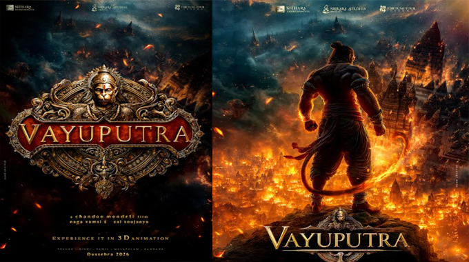 A Devotional 3d Animation Epic Spectacle For Dussehra 2026