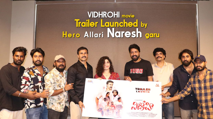 Allari Naresh Unveils Vidhrohi Trailer