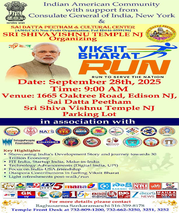 Viksit Bharat Run In New Jersey