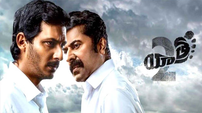 Controversy Over Use Of Government Funds For Yatra 2