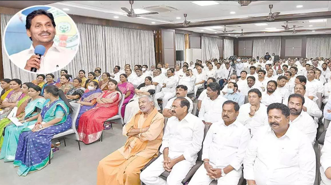 Ys Jagan Meeting With Ysrcp Leaders Mps Mlas And Mlcs On 24th September