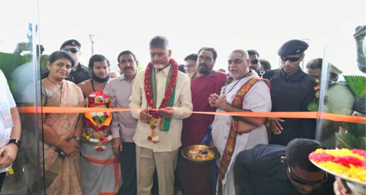 Cm Chandrababu Naidu Inaugurated Crda Headquarters In Amaravati