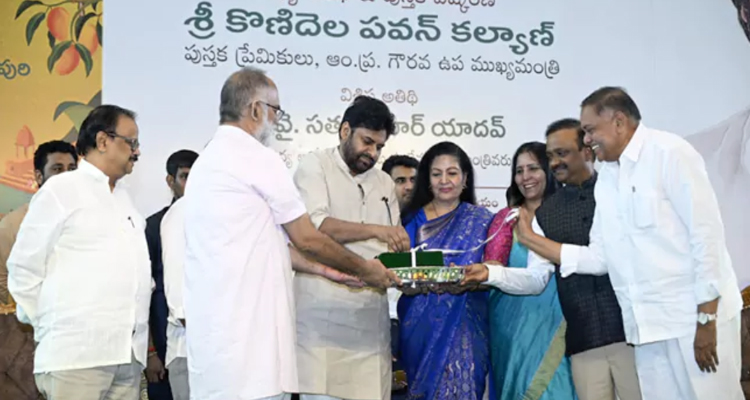 Amaravati Krishna Pawan Kalyan Participated In The Book Launch Event