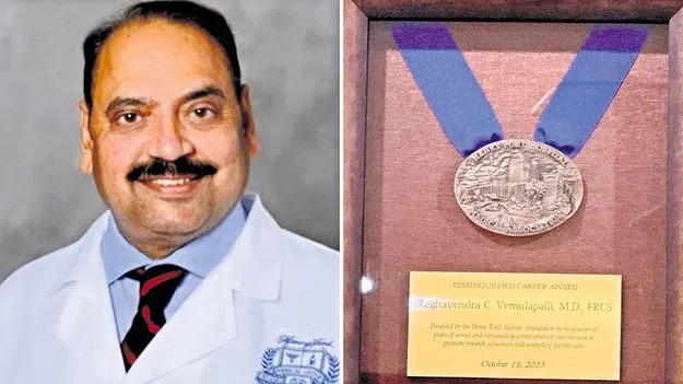 Henry Ford Award: తెలుగు తేజం రాఘవేంద్ర చౌదరికి హెన్రీ ఫోర్డ్‌ పురస్కారం