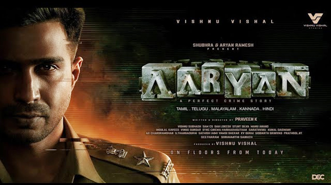 Aaryan: : విష్ణు విశాల్ ‘ఆర్యన్’ తెలుగులో నవంబర్ 7న రిలీజ్ Vishnu Vishal Praveen K Vishnu Vishal Studiozs Aaryan Releasing In Telugu On November 7th
