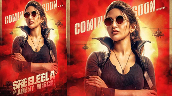 Sree Leela: ఏజెంట్ గా శ్రీలీల Sreeleela As Agent Mirchi