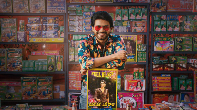 Naveen Polishettys Anaganaga Oka Raju Diwali Blast Promo Sets The Stage For A Sankranti Laugh Riot First Song Coming Soon