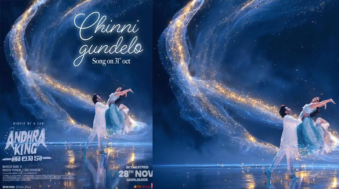 Chinni Gundello Song From Andhra King Taluka To Be Out On Oct 31