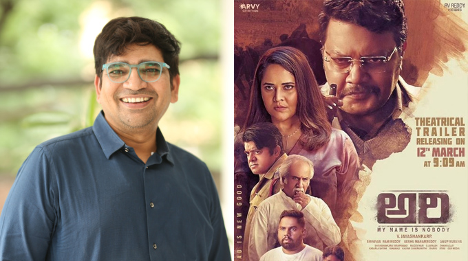Director Jayashankarr Interview About Ari Movie 
