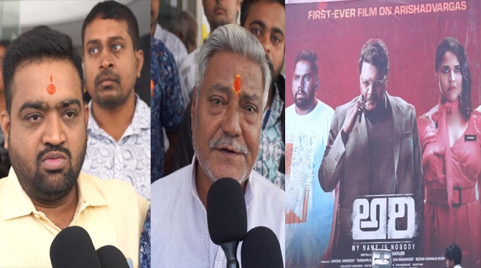 Rss Sena Leaders Supports Ari Movie