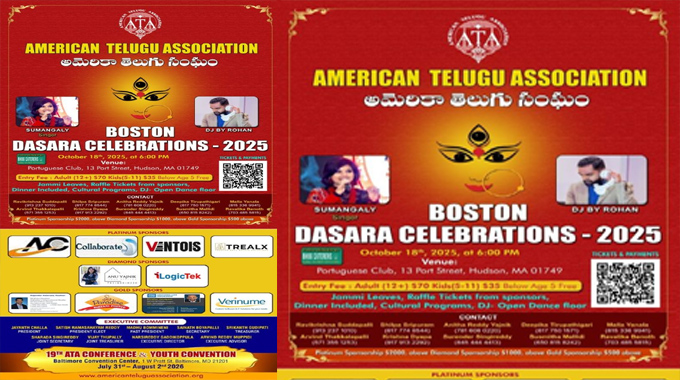 ATA: బోస్టన్ లో ఘనంగా దసరా వేడుకలకు ఏర్పాట్లు