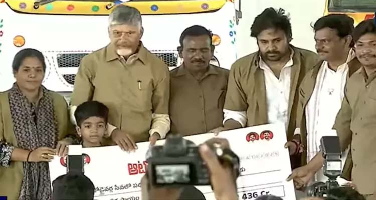 Cm Chandrababu Launches Auto Driver Sevalo Scheme
