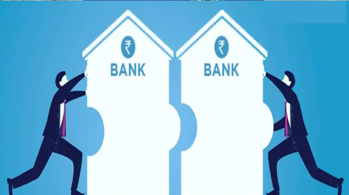 Banks: మెగా బ్యాంకుల విలీనం.. ఈ 4 బ్యాంకులు ఉండవు! మరోసారి తెరపైకి బ్యాంకుల విలీనం Mega Bank Merger These 4 Public Sector Banks May Cease To Exist