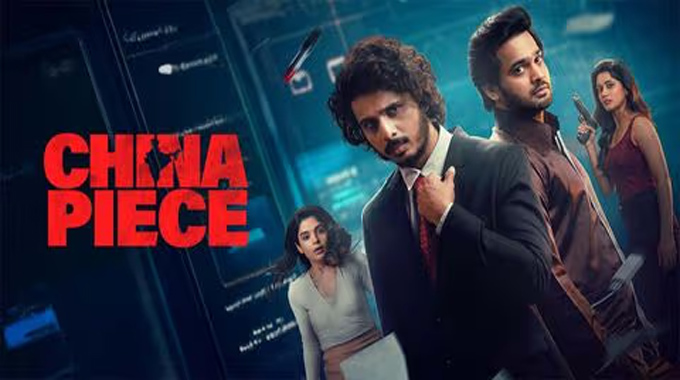 China Peace: నిహాల్ కోధాటి, ‘చైనా పీస్’ నుంచి ఇదేంటో జేమ్స్ బాండ్ సాంగ్ Idento James Bond Song From China Peace