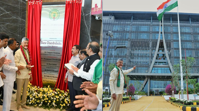 Cm Chandrababu Inaugurates New Crda Building In Amaravati