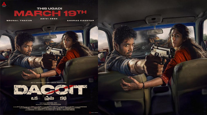 Dacoit: అడివి శేష్ ‘డకాయిట్’ ఉగాది కానుకగా మార్చి 19న గ్రాండ్ గా రిలీజ్ Dacoit Movie To Release On Mar 19 2026