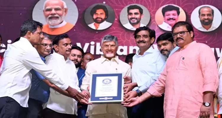 Amaravati Krishna Guinness Record For Vijayawada Dussehra Carnival