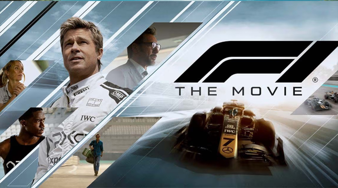 Hollywood F1 The Movie Rare Record