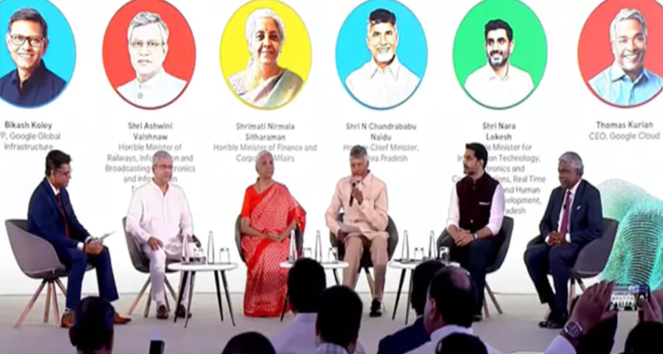 Google: గూగుల్తో ఏపీ ప్రభుత్వం చారిత్రక ఒప్పందం Data Center In Visakhapatnam Ap Agreement With Google
