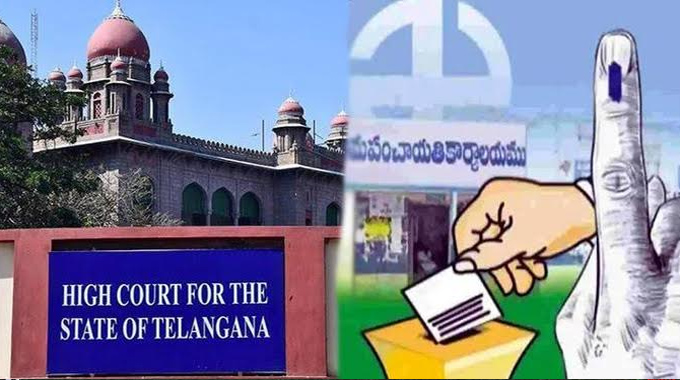 Telangana: స్థానిక సంస్థల ఎన్నికలపై హైకోర్ట్ కీలక ఆదేశాలు..! Telangana High Court Verdict On Local Body Elections