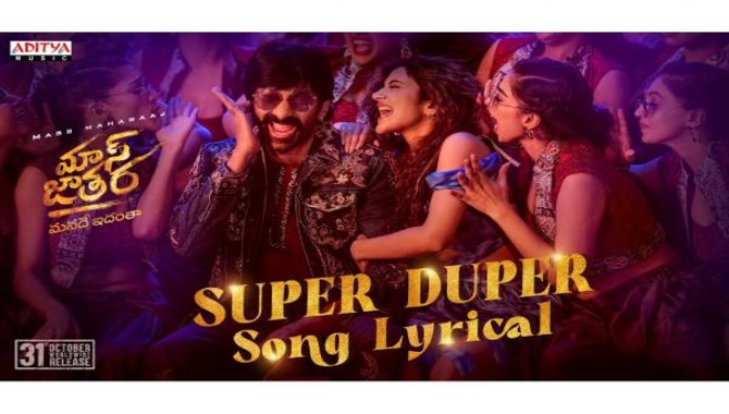 Super Duper From Mass Jathara A High Voltage Mass Treat By Ravi Teja Sreeleela Bheems Ceciroleo