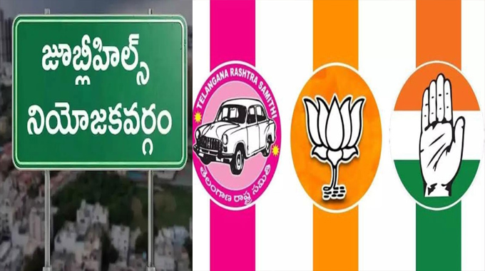 Jubilee Hills By Poll On November 11