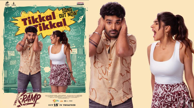 Kiran Abbavarams K Ramp Tikkal Tikkal Song Released