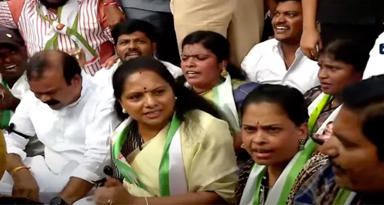 Hyderabad Kavitha Comments On Bjp And Congress