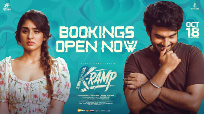 K-Ramp’: “K-ర్యాంప్” టీజర్, ట్రైలర్ తో డీజే మిక్స్ Hero Kiran Abbavaram Sets A New Trend With The Dj Mix Of K Ramp Teaser Trailer