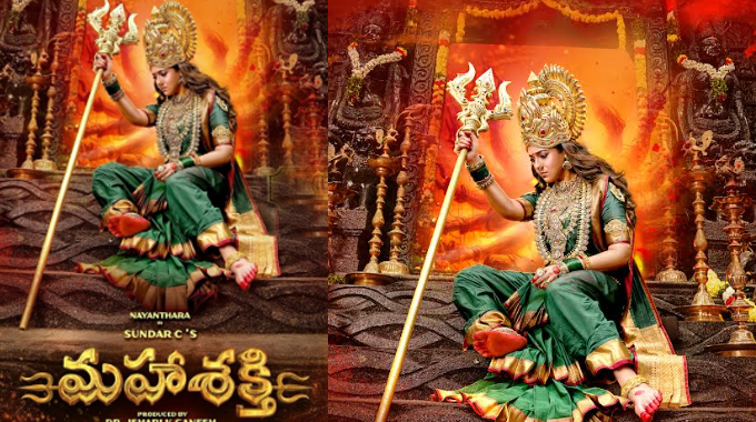 Nayanthara First Look Poster Release Form Mahashakti