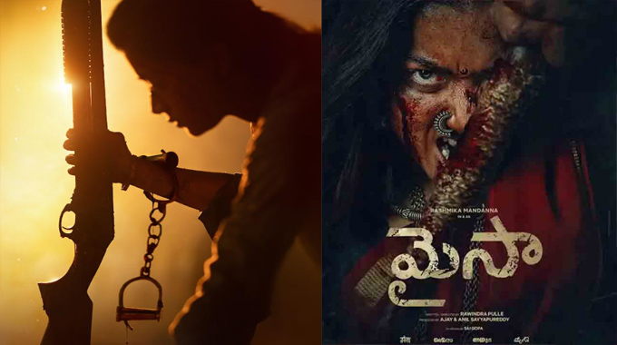 Maisa: రష్మిక మందన్న పాన్ ఇండియా ఫిల్మ్ ‘మైసా’ దీపావళి స్పెషల్ పోస్టర్ Rashmika Mandanna S Maisa Deepavali Poster