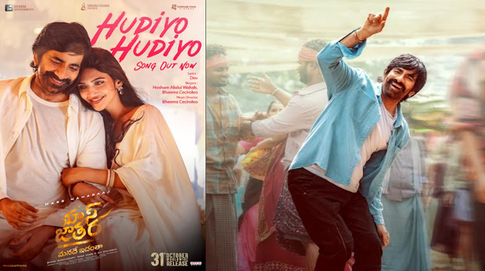 Ravi Tejas Vintage Energy Meets Sreeleelas Charm In The Melodious Blockbuster Hudiyo Hudiyo From Mass Jathara 