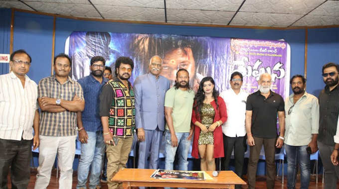 Grand Launch Of Meghana Movie Poster And Teaser 