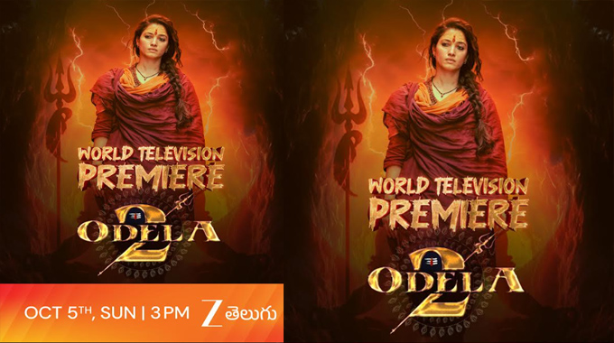 Zee Telugu: ఓదెల 2, ఈ ఆదివారం మధ్యాహ్నం 3 గంటలకు, మీ జీ తెలుగులో!