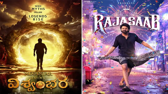 Ott Deals For Viswambhara And Raja Saab