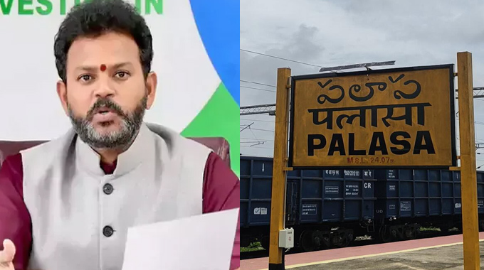 Kendriya Vidyalayam To Palasa