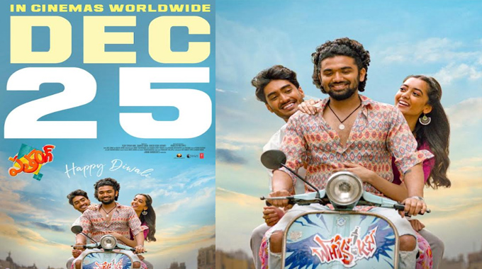 Patang To Release In Theatres On December 25th 2025