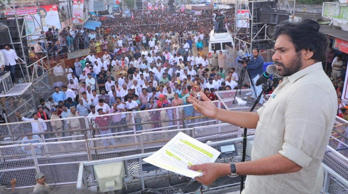 Deputy Cm Pawan Kalyan Powerful Speech In Uppada Public Meeting 