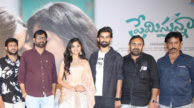 Premistunna Movie To Release On Nov 7