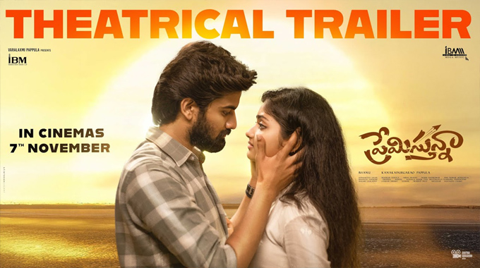 Premistunnaa Movie Official Trailer Out