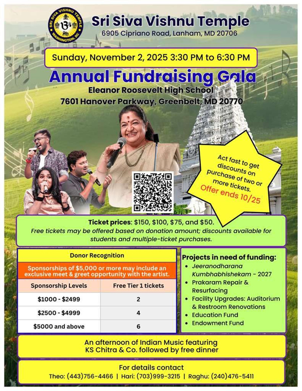 Sri Siva Vishnu Temple Annual Fundraising Gala