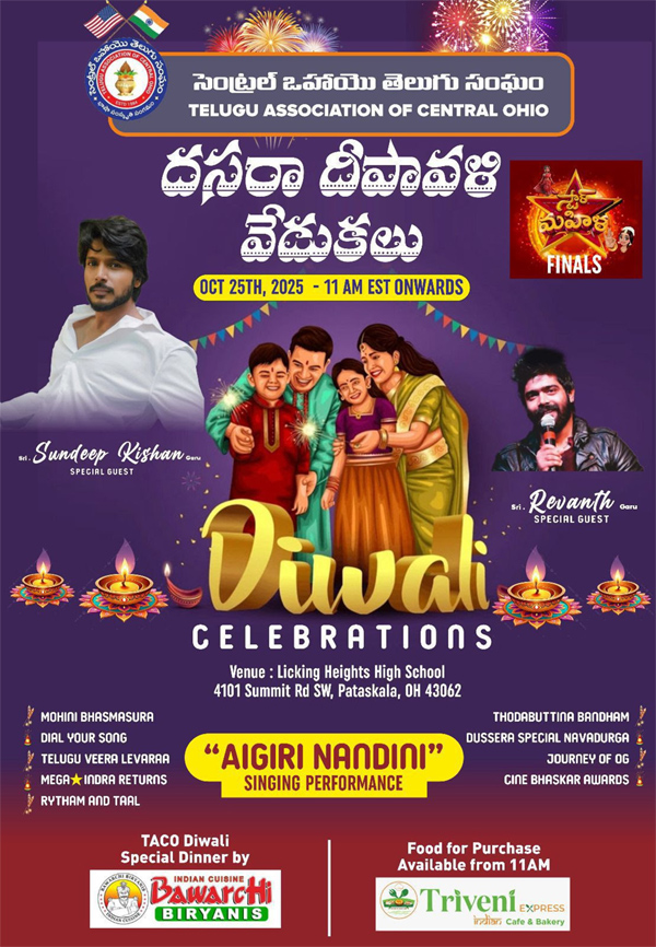 Taco Dussehra Diwali Vedukalu On October 25
