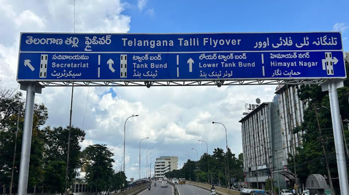 Telangana Thali Flyover Name Change To Telangana Talli Flyover