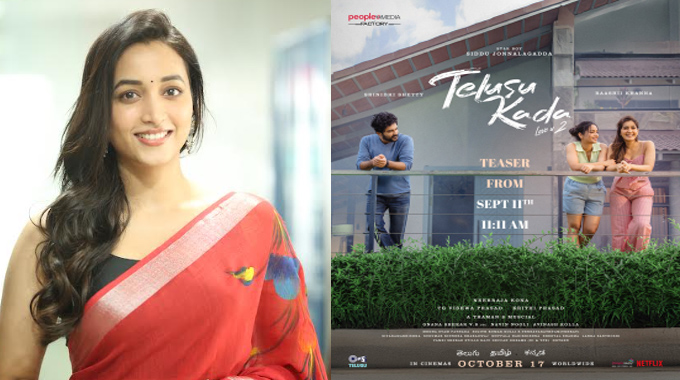 Srinidhi Shetty Interview About Telusu Kada Movie