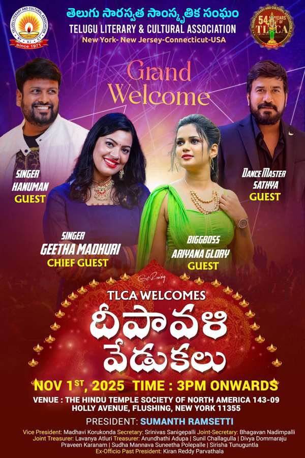 Tlca Deepavali Vedukalu On Nov 1